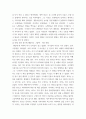 아동문학 ) 전래동화와 환상동화 장르에 해당하는 좋은 그림책을 각 1권씩 선정하여 작품 소개 및 문학적 특징(주제, 등장인물, 배경, 플롯)과 미술적 특징을 분석하고, 2개 장르의 특징을 비교하 4페이지