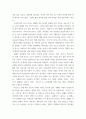 언어와생활 ) 교재 3장에서 설명한 사회적 환경과 언어 변이를 A4 2매 내외로 요약하시오 3페이지