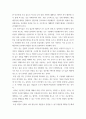 영양교육및상담 ) 급식시설에서는 주기적인 위생 영양교육이 진행되는데, 조리종사자를 대상으로 아래의 주어진 내용이 포함되도록 위생교육 자료를 작성하여 제출하시오 5페이지