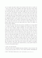 영어권국가의 이해 ) 2020년 12월의 역사적 Brexit 합의를 통해 영국은 최종적으로 유럽연합(European Union)으로부터 분리되었다 4페이지