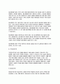 생활법률 2023년) 1. 다음의 용어의 뜻을 기본교재에서 찾아 쓰시오. 2. 근로자가 임금체불과 부당해고, 직장 내 성희롱을 당한 경우 어떠한 비사법적 권리구제기관이나 법률구조기관을 활용할 수 있는지, 그 명칭을 각각 쓰시오.- 생활법률 4페이지