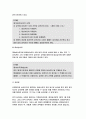 생활법률 2023년) 1. 다음의 용어의 뜻을 기본교재에서 찾아 쓰시오. 2. 근로자가 임금체불과 부당해고, 직장 내 성희롱을 당한 경우 어떠한 비사법적 권리구제기관이나 법률구조기관을 활용할 수 있는지, 그 명칭을 각각 쓰시오.- 생활법률 5페이지