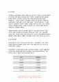생활법률 2023년) 1. 다음의 용어의 뜻을 기본교재에서 찾아 쓰시오. 2. 근로자가 임금체불과 부당해고, 직장 내 성희롱을 당한 경우 어떠한 비사법적 권리구제기관이나 법률구조기관을 활용할 수 있는지, 그 명칭을 각각 쓰시오.- 생활법률 6페이지