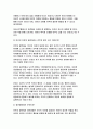 철학의이해 2023년) 1. 교재와 강의 2장을 공부하고 교재 52페이지의 2번문제 (인간은 이성적인 존재인가, 욕망하는 존재인가?)에 딸린 8개 문항을 모두 풉니다. 2. 교재와 강의 3장을 공부하고 교재 70페이지의 2번문제 (유가와 도덕적 삶)에 딸린 4개 문항을 모두 풉니다. 철학의이해 2023년) 1. 교재와 강의 2장을 공부하고 교재 52페이지의 2번문제 (인간은 이성적인 존재인가, 욕망하는 존재인가?)에 딸린 8개 문항을 모두 풉니다. 2. 4페이지
