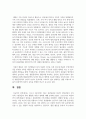 [취미와예술 2학년] 코로나 19로 중단되었던 일상이 회복되면서 우리 사회 구성원들의 취미 생활에 나타난 변화에 대해 분석해 보시오. 분석 과정에서 현재의 취미생활이 코로나 19 팬데믹 시기와 또 코로나 19 팬데믹 이전의 취미생활과 가장 크게 달라진 점은 무엇인지에 대해 초점을 맞춰 보시오. 10페이지