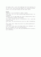 [취미와예술 2학년] 코로나 19로 중단되었던 일상이 회복되면서 우리 사회 구성원들의 취미 생활에 나타난 변화에 대해 분석해 보시오. 분석 과정에서 현재의 취미생활이 코로나 19 팬데믹 시기와 또 코로나 19 팬데믹 이전의 취미생활과 가장 크게 달라진 점은 무엇인지에 대해 초점을 맞춰 보시오. 11페이지