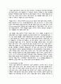 (취미와예술) 코로나 19로 중단되었던 일상이 회복되면서 우리 사회 구성원들의 취미 생활에 나타난 변화에 대해 분석해 보시오. 분석 과정에서 현재의 취미생활이 코로나 19 팬데믹 시기와 또 코로나 19 팬데믹 이전의 취미생활과 가장 크게 달라진 점은 무엇인지에 대해 초점을 맞춰 보시오. 4페이지