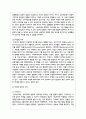(취미와예술) 코로나 19로 중단되었던 일상이 회복되면서 우리 사회 구성원들의 취미 생활에 나타난 변화에 대해 분석해 보시오. 분석 과정에서 현재의 취미생활이 코로나 19 팬데믹 시기와 또 코로나 19 팬데믹 이전의 취미생활과 가장 크게 달라진 점은 무엇인지에 대해 초점을 맞춰 보시오. 7페이지