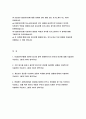 DGB대구은행 자기소개서) 대구은행 채용연계형 인턴 자소서 DGB대구은행에 지원한 동기와 향후 은행원으로서 본인의 비전에 대해 서술 변화하는 은행산업에서 DGB대구은행이 반드시 준비해야 할 것은 무엇인지 작성하고, 이를 위한 본인의 역할은 무엇이 있을지 지원한 직무와 관련하여 서술 2페이지