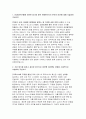 DGB대구은행 자기소개서) 대구은행 채용연계형 인턴 자소서 DGB대구은행에 지원한 동기와 향후 은행원으로서 본인의 비전에 대해 서술 변화하는 은행산업에서 DGB대구은행이 반드시 준비해야 할 것은 무엇인지 작성하고, 이를 위한 본인의 역할은 무엇이 있을지 지원한 직무와 관련하여 서술 3페이지