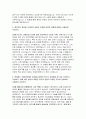 DGB대구은행 자기소개서) 대구은행 채용연계형 인턴 자소서 DGB대구은행에 지원한 동기와 향후 은행원으로서 본인의 비전에 대해 서술 변화하는 은행산업에서 DGB대구은행이 반드시 준비해야 할 것은 무엇인지 작성하고, 이를 위한 본인의 역할은 무엇이 있을지 지원한 직무와 관련하여 서술 4페이지