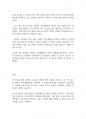 장애복지론] 장애인 소득보장정책에 대해 설명하고, 한 가지 제도를 선정하여 개선점을 제시하시오 5페이지
