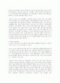(취미와예술 2학년) 코로나 19(COVID 19)로 중단되었던 일상이 회복되면서 우리 사회 구성원들의 취미 생활에 나타난 변화에 대해 분석해 보시오. 분석 과정에서 현재의 취미생활이 코로나 19 팬데믹 시기와 또 코로나 19 팬데믹 이전의 취미생활과 가장 크게 달라진 점은 무엇인지에 대해 초점을 맞춰 보시오. 4페이지