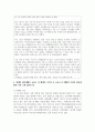 (취미와예술 2학년) 코로나 19(COVID 19)로 중단되었던 일상이 회복되면서 우리 사회 구성원들의 취미 생활에 나타난 변화에 대해 분석해 보시오. 분석 과정에서 현재의 취미생활이 코로나 19 팬데믹 시기와 또 코로나 19 팬데믹 이전의 취미생활과 가장 크게 달라진 점은 무엇인지에 대해 초점을 맞춰 보시오. 6페이지