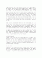 (취미와예술 2학년) 코로나 19(COVID 19)로 중단되었던 일상이 회복되면서 우리 사회 구성원들의 취미 생활에 나타난 변화에 대해 분석해 보시오. 분석 과정에서 현재의 취미생활이 코로나 19 팬데믹 시기와 또 코로나 19 팬데믹 이전의 취미생활과 가장 크게 달라진 점은 무엇인지에 대해 초점을 맞춰 보시오. 7페이지