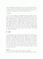 (취미와예술 2학년) 코로나 19(COVID 19)로 중단되었던 일상이 회복되면서 우리 사회 구성원들의 취미 생활에 나타난 변화에 대해 분석해 보시오. 분석 과정에서 현재의 취미생활이 코로나 19 팬데믹 시기와 또 코로나 19 팬데믹 이전의 취미생활과 가장 크게 달라진 점은 무엇인지에 대해 초점을 맞춰 보시오. 13페이지
