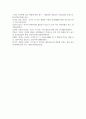 (취미와예술 2학년) 코로나 19(COVID 19)로 중단되었던 일상이 회복되면서 우리 사회 구성원들의 취미 생활에 나타난 변화에 대해 분석해 보시오. 분석 과정에서 현재의 취미생활이 코로나 19 팬데믹 시기와 또 코로나 19 팬데믹 이전의 취미생활과 가장 크게 달라진 점은 무엇인지에 대해 초점을 맞춰 보시오. 14페이지
