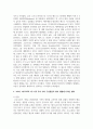 (취미와예술 2학년) 코로나 19(COVID 19)로 중단되었던 일상이 회복되면서 우리 사회 구성원들의 취미 생활에 나타난 변화에 대해 분석해 보시오. 분석 과정에서 현재의 취미생활이 코로나 19 팬데믹 시기와 또 코로나 19 팬데믹 이전의 취미생활과 가장 크게 달라진 점은 무엇인지에 대해 초점을 맞춰 보시오. 3페이지
