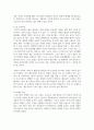 (취미와예술 2학년) 코로나 19(COVID 19)로 중단되었던 일상이 회복되면서 우리 사회 구성원들의 취미 생활에 나타난 변화에 대해 분석해 보시오. 분석 과정에서 현재의 취미생활이 코로나 19 팬데믹 시기와 또 코로나 19 팬데믹 이전의 취미생활과 가장 크게 달라진 점은 무엇인지에 대해 초점을 맞춰 보시오. 4페이지