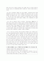 (취미와예술 2학년) 코로나 19(COVID 19)로 중단되었던 일상이 회복되면서 우리 사회 구성원들의 취미 생활에 나타난 변화에 대해 분석해 보시오. 분석 과정에서 현재의 취미생활이 코로나 19 팬데믹 시기와 또 코로나 19 팬데믹 이전의 취미생활과 가장 크게 달라진 점은 무엇인지에 대해 초점을 맞춰 보시오. 10페이지