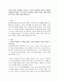 다양한 종류의 운영체제가 있습니다. 서버용 운영체제와 개인용 운영체제, 모바일용 운영체제 각각 대표적인 운영체제 1개씩을 선택하고 해당 운영체제의 특징과 선택한 이유를 설명하시오. 2페이지