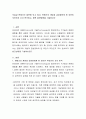 오늘날 핀테크가 일반화 되고 있다. 핀테크의 개념과 급성장하게 된 요인이 무엇인지 조사 분석하고, 향후 발전방향을 기술하시오 2페이지