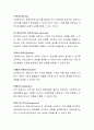 세계적으로 20세기 중반 이후 장애인서비스를 주도하는 패러다임의 변화는 시설과 의존 중심의 서비스에서 자립생활과 지역사회 서비스를 강조하는 방향을 추구하고 개별화를 강조하는 추세이다. 사회복지실천이 지향하는 가치와 역할이 최근의 자립과 자기 결정을 강조하는 방향으로 변화하는 패러다임 속에서 사회복지사는 어떠한 역할을 해야 하는지 기술하시오. 3페이지