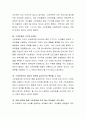 영유아를 위한 다양한 미디어 컨텐츠가 개발되어 있는 요즘 이를 통하여 육아를 하는 사람들이 늘어나고 있습니다. 식당이나 공공장소에서 아이의 행동을 통제할 목적으로 핸드폰으로 영상을 보여주는 사례가 증가하고 있습니다. 이와 같이 영유아를 위하여 개발되어 있는 미디어를 활용한 육아를 찬성하는지, 반대하는지 토론하시오. 3페이지