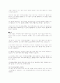 시설중심재활과 지역사회중심재활의 원칙과 실천방안을 비교하여 설명하시오 5페이지