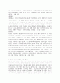 우리말의역사 ) 국어사 연구 방법 3페이지
