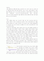 운영체제 ) 선점 스케줄링 정책과 비선점 스케줄링 정책 중 한 가지만 골라 설명하시오 5페이지