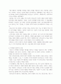유아발달 ) 피아제의 인지발달이론의 주요개념과 인지발달 과정을 기술하고 각 발달과업에 기초하여 사례를 들어 설명하시오 3페이지