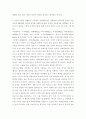 이벤트플래닝 ) 내가 개최하고 싶은 파티이벤트를 생각해보고 해당 이벤트에 대한 자세한 설명(5점)과 이벤트를 개최하려는 논리적인 이유(5점) 서술하세요 4페이지