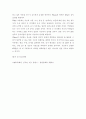 이벤트플래닝 ) 내가 개최하고 싶은 파티이벤트를 생각해보고 해당 이벤트에 대한 자세한 설명(5점)과 이벤트를 개최하려는 논리적인 이유(5점) 서술하세요 5페이지