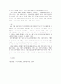 이상심리학 ) 방어기제를 참고문헌을 이용해서 구체적으로 설명하고, 그 중 현실에서 자신의 사례 또는 타인의 사례 3가지를 예를 들어 서술하시오 6페이지