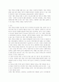 이상심리학의기초 ) 정신장애의 진단 및 통계 편람 제5판(DSM-5)의 분류에 속하는 이상심리 유형과 관련된 영화 한 편을 선정하여 감상하고 1) 해당 유형의 현황, 원인, 진단기준을 3페이지