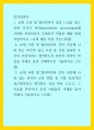 인간과언어 ) 1 교재 11장 및 멀티미디어 강의 11강을 참고하여 즉각적 처리(immediate processing)에 기반한 문장처리가 무엇인지 적절한 예를 통해 서술하시오 1페이지