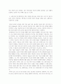 인간과언어 ) 1 교재 11장 및 멀티미디어 강의 11강을 참고하여 즉각적 처리(immediate processing)에 기반한 문장처리가 무엇인지 적절한 예를 통해 서술하시오 3페이지
