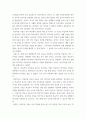 인간과언어 ) 1 교재 11장 및 멀티미디어 강의 11강을 참고하여 즉각적 처리(immediate processing)에 기반한 문장처리가 무엇인지 적절한 예를 통해 서술하시오 4페이지