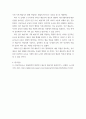 인공지능 기반의 기계 ) 인간의 창작 활동이 기계의 영역과 교차할 수 있을 것인가 로봇과의 예술적 공존의 방법은 무엇인가 5페이지