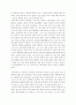 자원봉사론 ) 1  현대사회에서 자원봉사가 왜 더 필요하게 되는지 그 이유를 기술하고 자원봉사활동의 대상에는 어떤 것들이 있는지 기술하십시오 4페이지