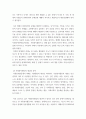 자원봉사론 ) 1  현대사회에서 자원봉사가 왜 더 필요하게 되는지 그 이유를 기술하고 자원봉사활동의 대상에는 어떤 것들이 있는지 기술하십시오 5페이지