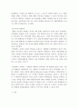 자원봉사론 ) 1  현대사회에서 자원봉사가 왜 더 필요하게 되는지 그 이유를 기술하고 자원봉사활동의 대상에는 어떤 것들이 있는지 기술하십시오 7페이지