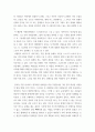 자원봉사론 ) 본인이 주위에서 할 수 있는 자원봉사활동에 참여해 보시고 어떤 느낌을 갖게 되었는지, 어떤 점이 문제인지 비판적 시각에서 기술해 보십시오 5페이지