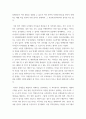 자원봉사론 ) 본인이 주위에서 할 수 있는 자원봉사활동에 참여해 보시고 어떤 느낌을 갖게 되었는지, 어떤 점이 문제인지 비판적 시각에서 기술해 보십시오 7페이지