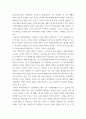 자원봉사론 ) 본인이 주위에서 할 수 있는 자원봉사활동에 참여해 보시고 어떤 느낌을 갖게 되었는지, 어떤 점이 문제인지 비판적 시각에서 기술해 보십시오 4페이지