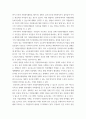 자원봉사론 ) 본인이 주위에서 할 수 있는 자원봉사활동에 참여해 보시고 어떤 느낌을 갖게 되었는지, 어떤 점이 문제인지 비판적 시각에서 기술해 보십시오 6페이지