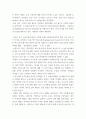 자원봉사론 ) 본인이 주위에서 할 수 있는 자원봉사활동에 참여해 보시고 어떤 느낌을 갖게 되었는지, 어떤 점이 문제인지 비판적 시각에서 기술해 보십시오 6페이지