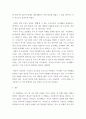 자원봉사론 ) 본인이 주위에서 할 수 있는 자원봉사활동에 참여해 보시고 어떤 느낌을 갖게 되었는지, 어떤 점이 문제인지 비판적 시각에서 기술해 보십시오 7페이지
