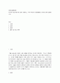 재배식물 육종학 ) 반수체 유도유전자에 대해 기술, 옥수수에서의 응용현황과 의의에 대해 설명 2페이지